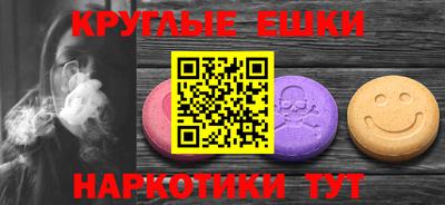 мефедрон Кингисепп