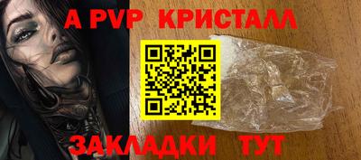 прущая мука Кинель