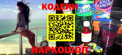 кокс Камышлов
