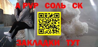 мефедрон Кингисепп