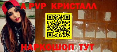 мефедрон Кингисепп