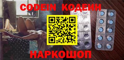 кокаин Кимры