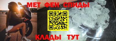 мефедрон Кингисепп