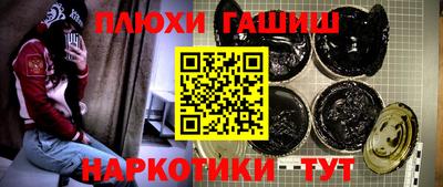 мефедрон Кингисепп