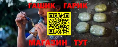 прущая мука Кинель