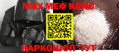кокаин Кимры