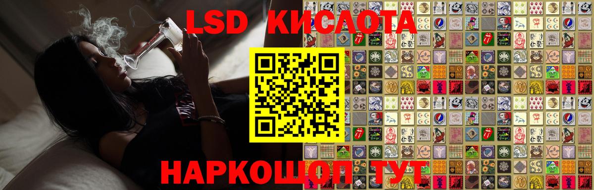 LSD-25 экстази ecstasy  LSD-25 экстази  Вход с VPN  Кушва  ЛСД экстази ecstasy 