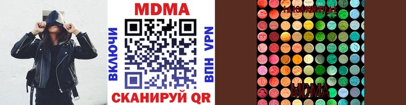 omg как войти  Кушва  MDMA молли 