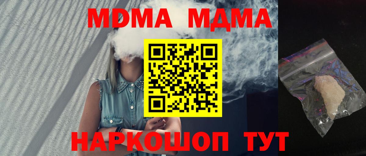 МДМА VHQ Кушва