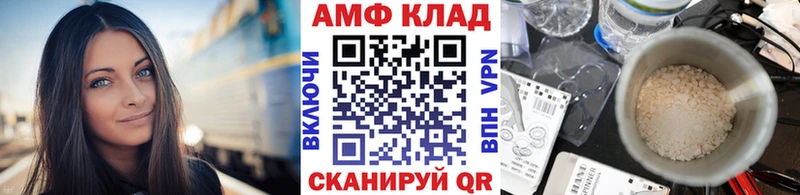 маркетплейс телеграм  где можно купить   Кушва  Первитин винт 