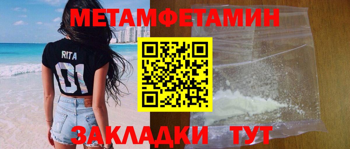 Кушва  МЕТАМФЕТАМИН витя  Вход с VPN  МЕТАМФЕТАМИН витя 