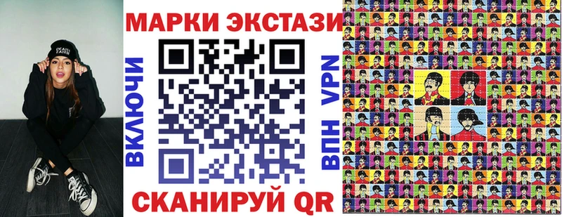 omg онион  Кушва  Наркотические марки 1,8мг 