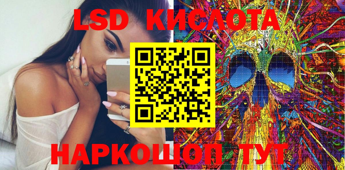 Марки NBOMe  Марки N-bome 1500мкг  Вход с VPN  Кушва 