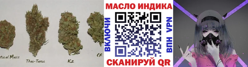 ТГК вейп с тгк Кушва