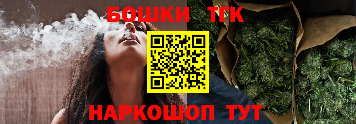 Канабис LSD WEED Кушва