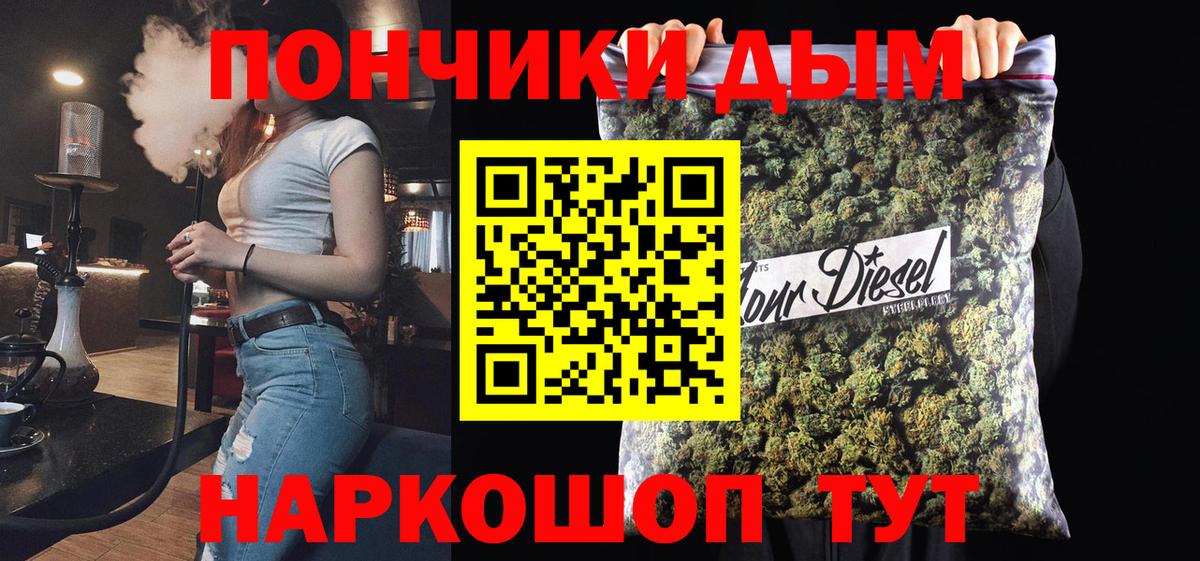 Конопля Amnesia  Вход с VPN  Кушва  Бошки Шишки Ganja 